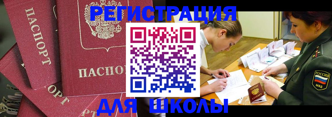 форма 3 в Барабинске